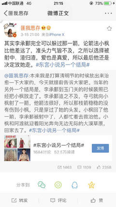 海角社区网页短视频在线观看